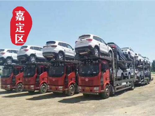 【嘉定马陆轿车托运公司_嘉定马陆汽车