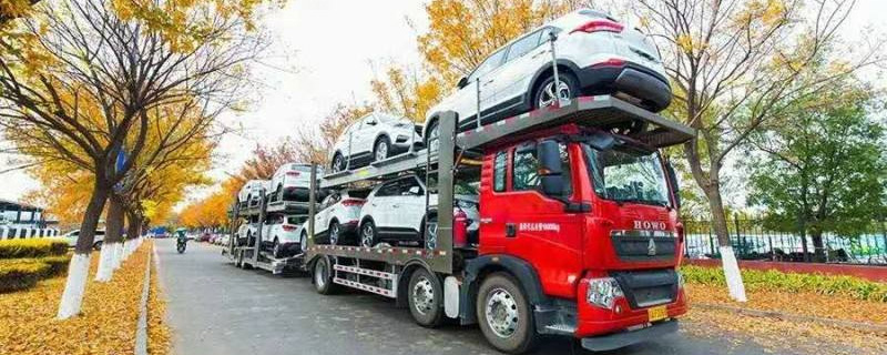 郑州到辽阳托运汽车1400公里多少钱_收费标准